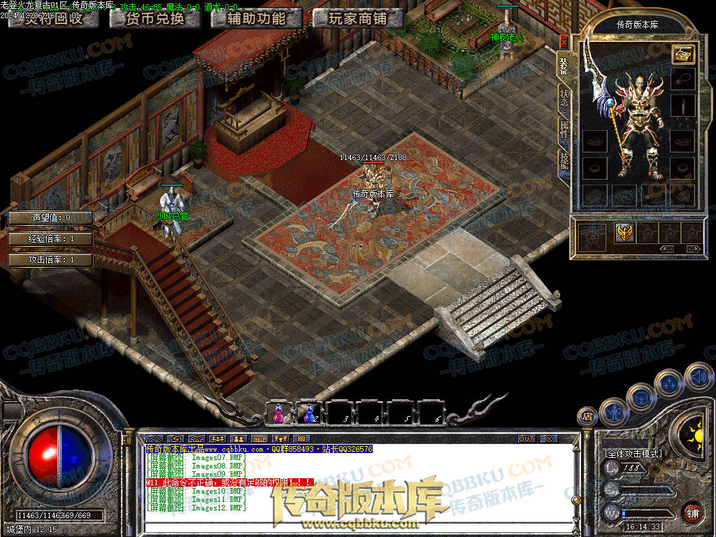 01-243独家老登火龙复古传奇三职业传奇服务端-任务系统-辅助系统