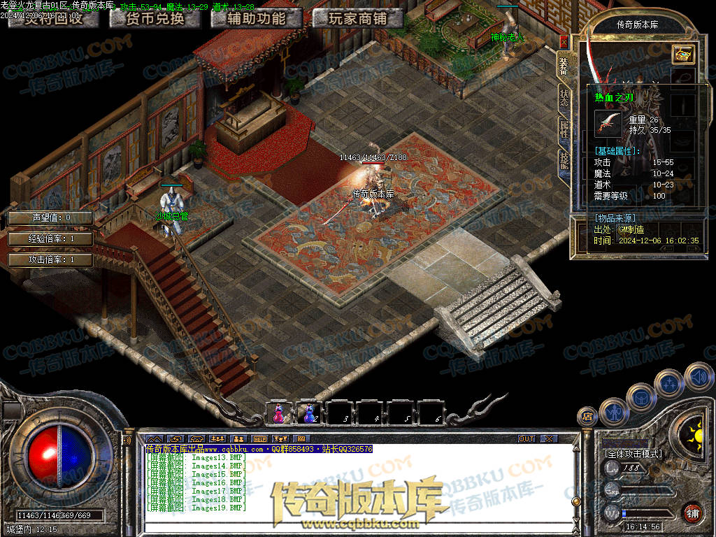 01-243独家老登火龙复古传奇三职业传奇服务端-任务系统-辅助系统