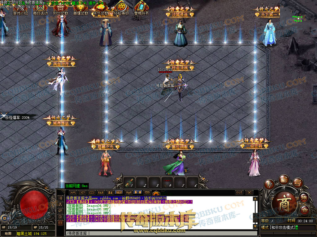 01-249独家修复传奇之梦2022三职业十三大陆传奇版本-沙城捐献-特殊锻造-装备强化 01-249独家修复传奇之梦2022三职业十三大陆传奇版本-沙城捐献-特殊锻造-装备强化