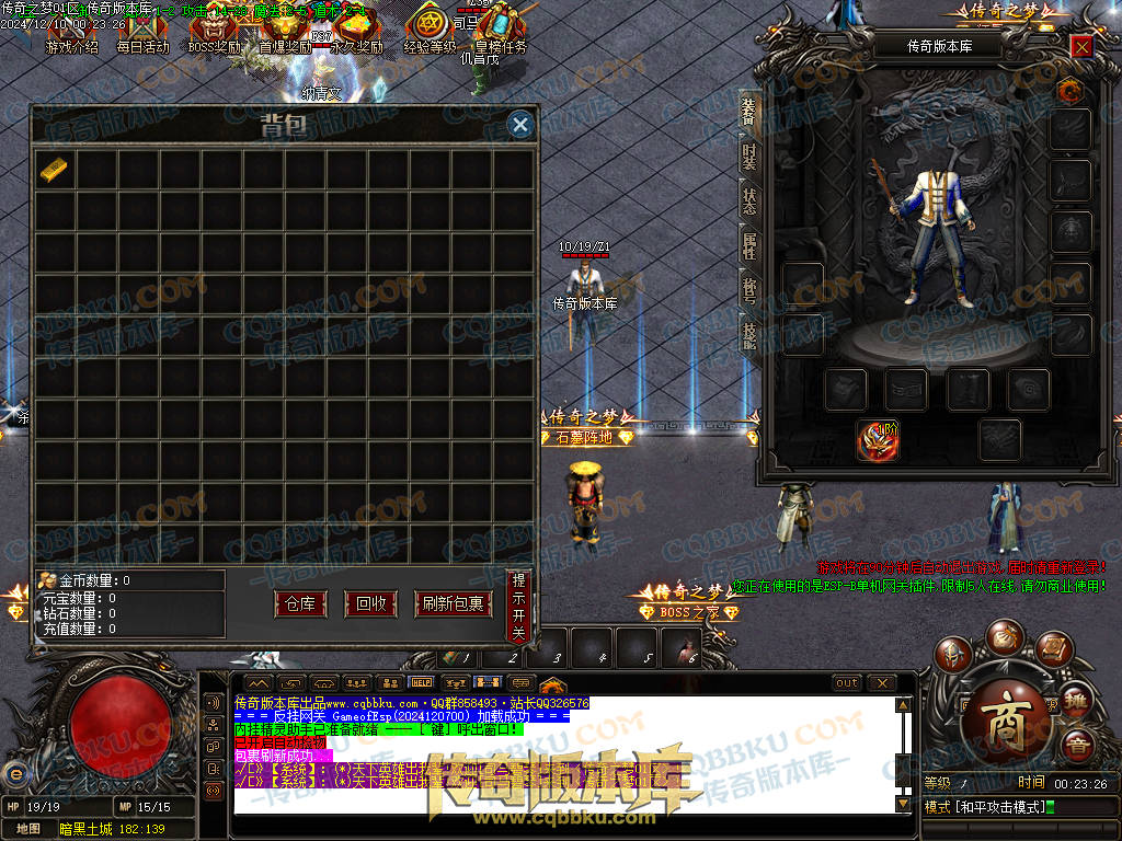 01-249独家修复传奇之梦2022三职业十三大陆传奇版本-沙城捐献-特殊锻造-装备强化 01-249独家修复传奇之梦2022三职业十三大陆传奇版本-沙城捐献-特殊锻造-装备强化