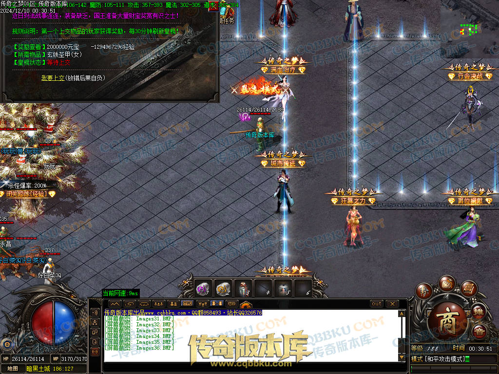 01-249独家修复传奇之梦2022三职业十三大陆传奇版本-沙城捐献-特殊锻造-装备强化 01-249独家修复传奇之梦2022三职业十三大陆传奇版本-沙城捐献-特殊锻造-装备强化