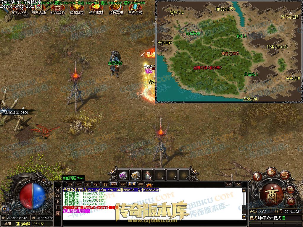 01-249独家修复传奇之梦2022三职业十三大陆传奇版本-沙城捐献-特殊锻造-装备强化 01-249独家修复传奇之梦2022三职业十三大陆传奇版本-沙城捐献-特殊锻造-装备强化