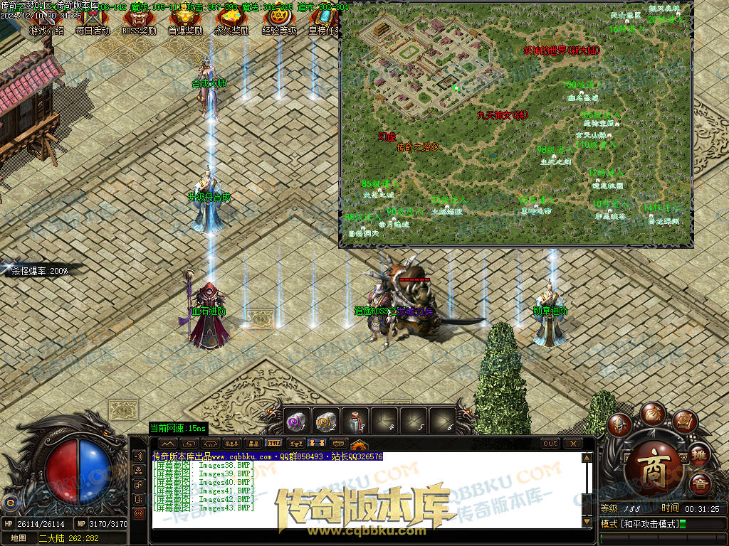 01-249独家修复传奇之梦2022三职业十三大陆传奇版本-沙城捐献-特殊锻造-装备强化 01-249独家修复传奇之梦2022三职业十三大陆传奇版本-沙城捐献-特殊锻造-装备强化