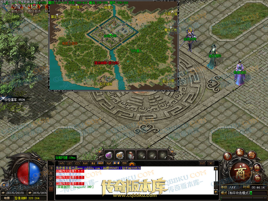 01-249独家修复传奇之梦2022三职业十三大陆传奇版本-沙城捐献-特殊锻造-装备强化 01-249独家修复传奇之梦2022三职业十三大陆传奇版本-沙城捐献-特殊锻造-装备强化