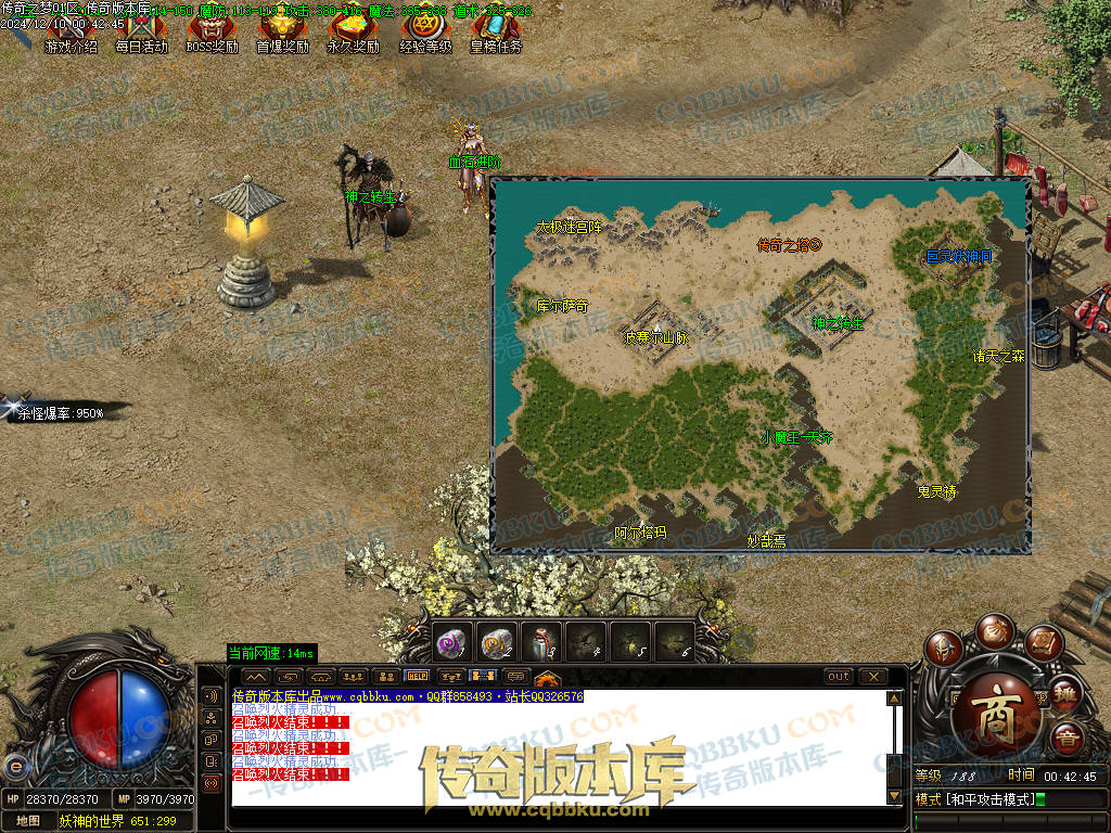 01-249独家修复传奇之梦2022三职业十三大陆传奇版本-沙城捐献-特殊锻造-装备强化 01-249独家修复传奇之梦2022三职业十三大陆传奇版本-沙城捐献-特殊锻造-装备强化