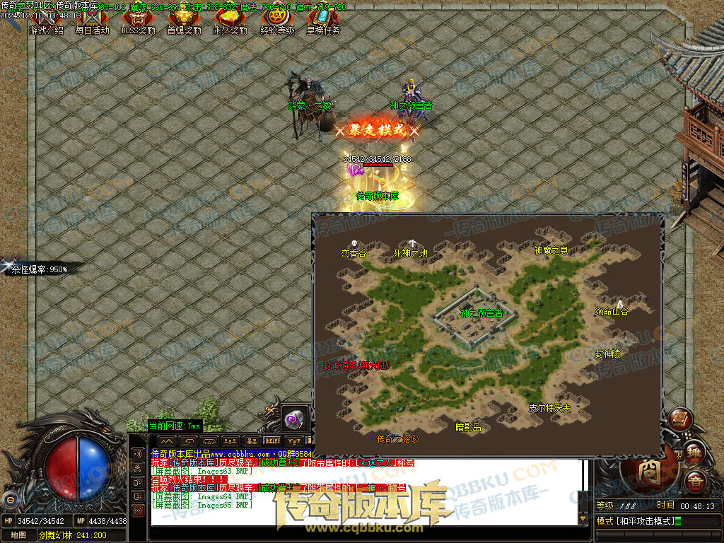 01-249独家修复传奇之梦2022三职业十三大陆传奇版本-沙城捐献-特殊锻造-装备强化 01-249独家修复传奇之梦2022三职业十三大陆传奇版本-沙城捐献-特殊锻造-装备强化