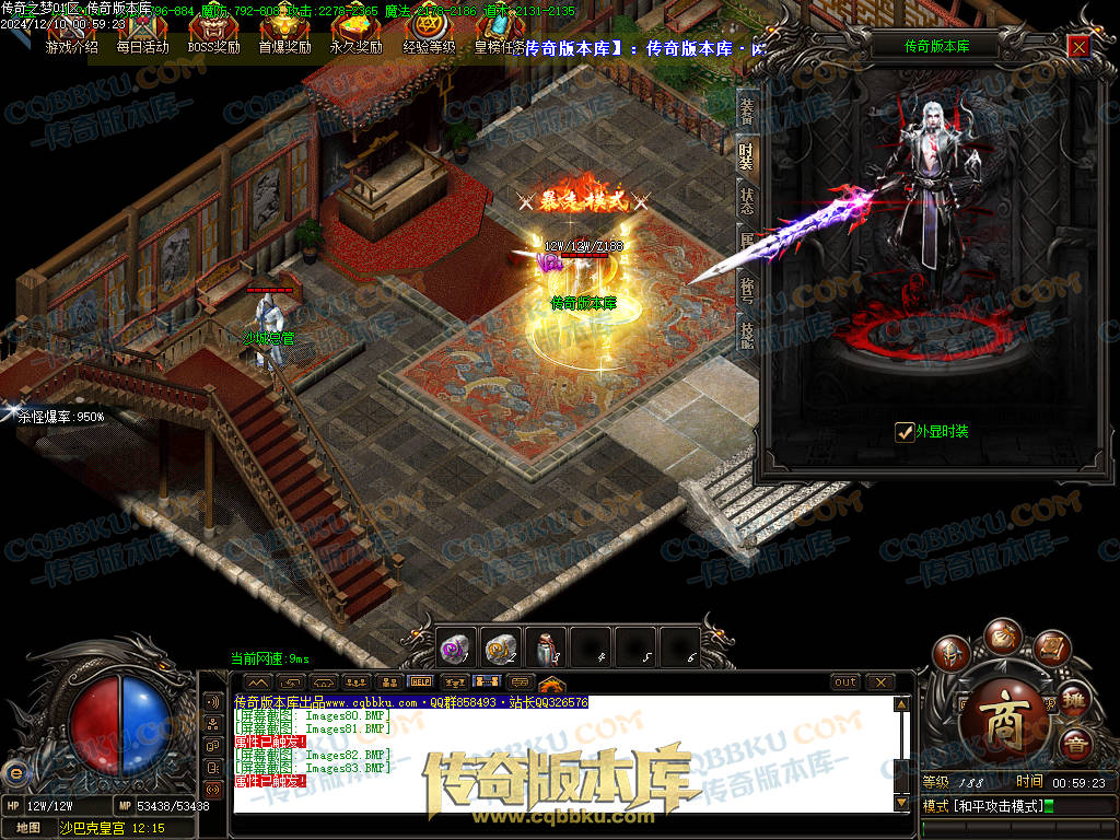 01-249独家修复传奇之梦2022三职业十三大陆传奇版本-沙城捐献-特殊锻造-装备强化 01-249独家修复传奇之梦2022三职业十三大陆传奇版本-沙城捐献-特殊锻造-装备强化