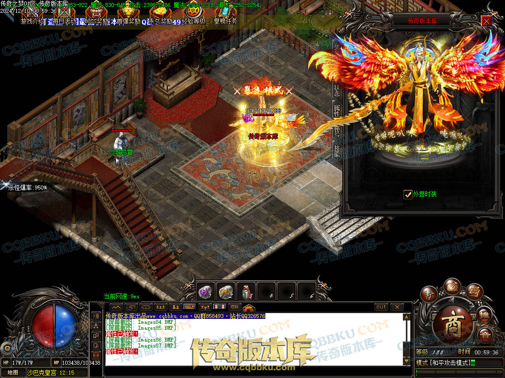 01-249独家修复传奇之梦2022三职业十三大陆传奇版本-沙城捐献-特殊锻造-装备强化 01-249独家修复传奇之梦2022三职业十三大陆传奇版本-沙城捐献-特殊锻造-装备强化