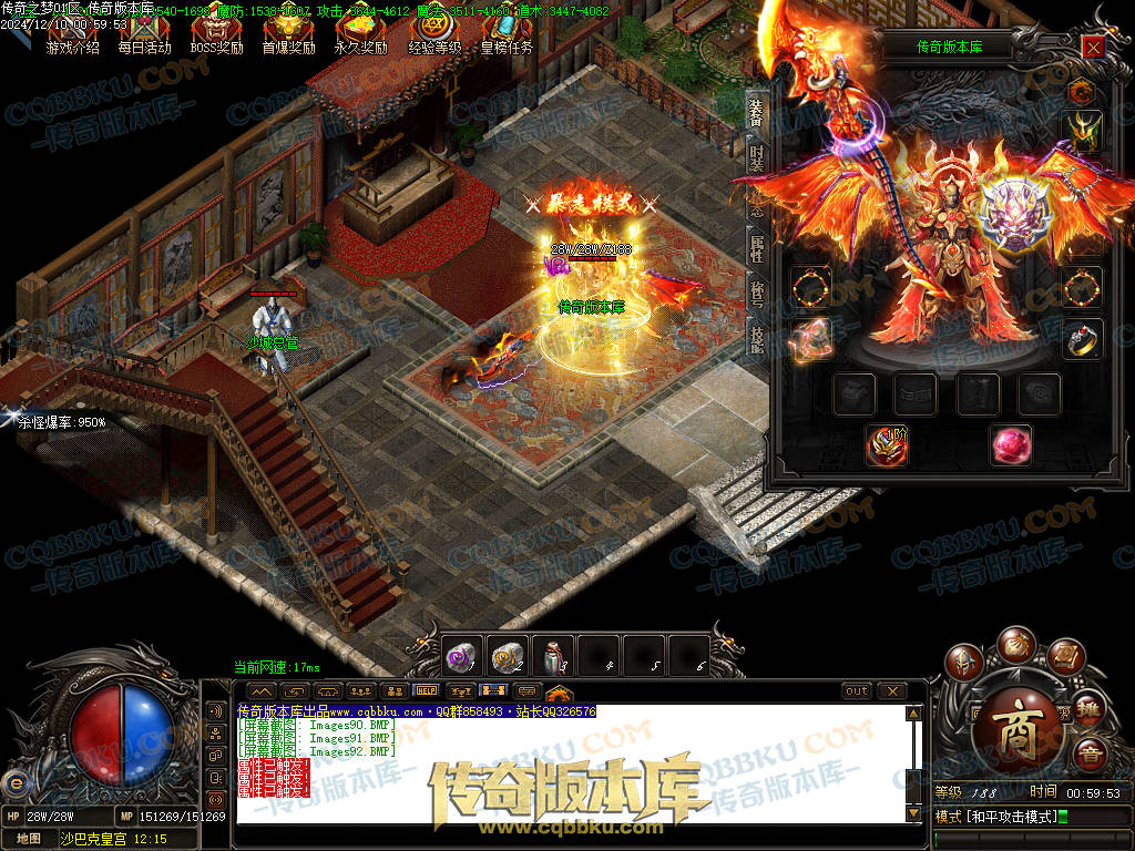 01-249独家修复传奇之梦2022三职业十三大陆传奇版本-沙城捐献-特殊锻造-装备强化 01-249独家修复传奇之梦2022三职业十三大陆传奇版本-沙城捐献-特殊锻造-装备强化