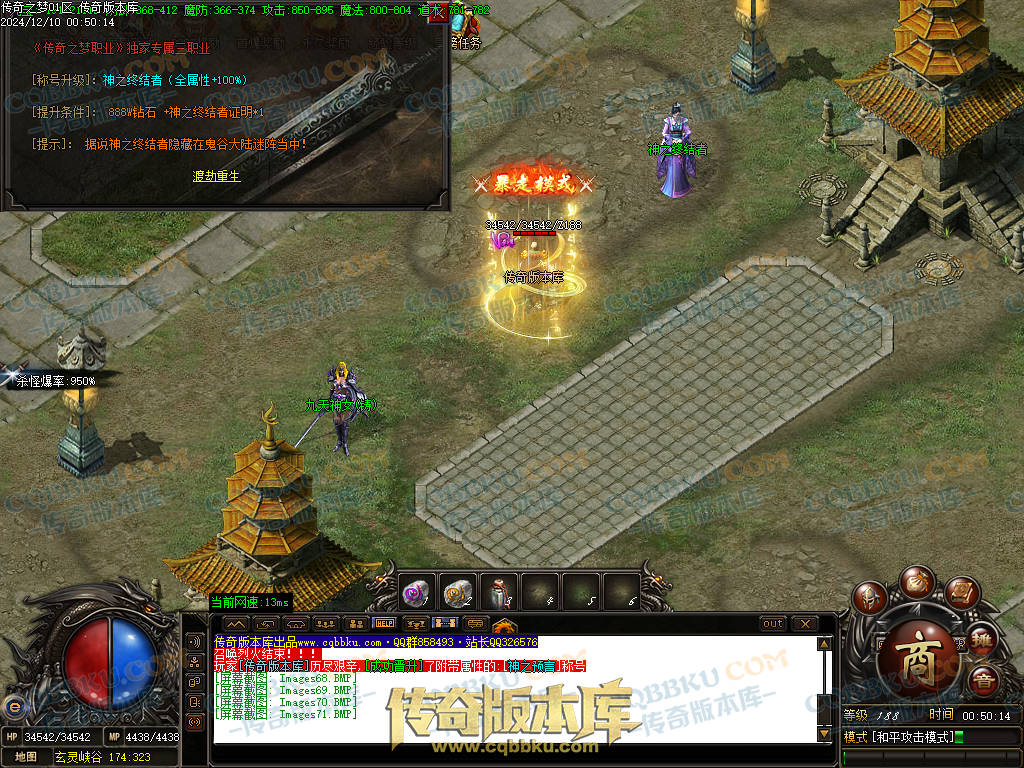 01-249独家修复传奇之梦2022三职业十三大陆传奇版本-沙城捐献-特殊锻造-装备强化 01-249独家修复传奇之梦2022三职业十三大陆传奇版本-沙城捐献-特殊锻造-装备强化