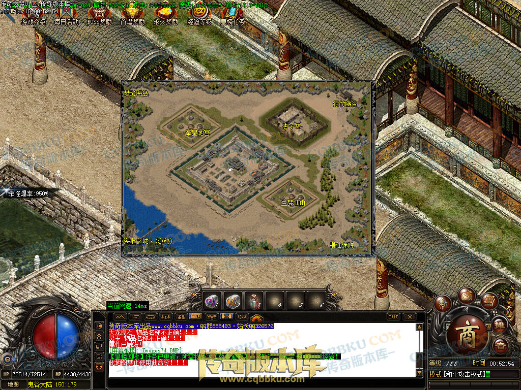 01-249独家修复传奇之梦2022三职业十三大陆传奇版本-沙城捐献-特殊锻造-装备强化 01-249独家修复传奇之梦2022三职业十三大陆传奇版本-沙城捐献-特殊锻造-装备强化