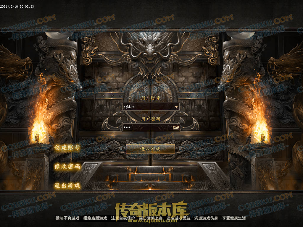 01-253独家1.76魔道篇龙腾仙羽三职业传奇服务端-ESP插件-带假人-天赋仙法-淬炼强化-封仙逸府 01-253独家1.76魔道篇龙腾仙羽三职业传奇服务端-ESP插件-带假人-天赋仙法-淬炼强化-封仙逸府