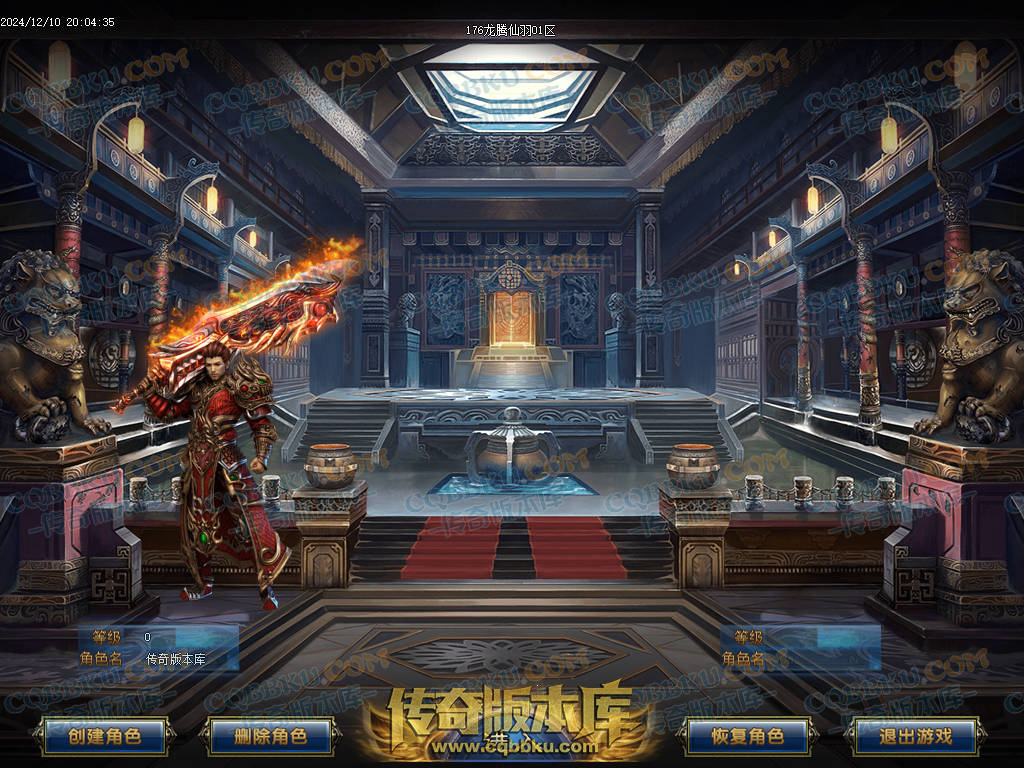 01-253独家1.76魔道篇龙腾仙羽三职业传奇服务端-ESP插件-带假人-天赋仙法-淬炼强化-封仙逸府 01-253独家1.76魔道篇龙腾仙羽三职业传奇服务端-ESP插件-带假人-天赋仙法-淬炼强化-封仙逸府