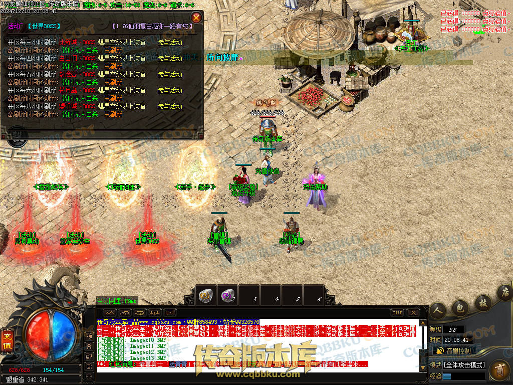 01-253独家1.76魔道篇龙腾仙羽三职业传奇服务端-ESP插件-带假人-天赋仙法-淬炼强化-封仙逸府 01-253独家1.76魔道篇龙腾仙羽三职业传奇服务端-ESP插件-带假人-天赋仙法-淬炼强化-封仙逸府