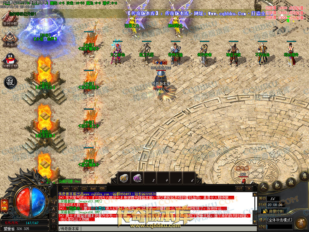 01-253独家1.76魔道篇龙腾仙羽三职业传奇服务端-ESP插件-带假人-天赋仙法-淬炼强化-封仙逸府 01-253独家1.76魔道篇龙腾仙羽三职业传奇服务端-ESP插件-带假人-天赋仙法-淬炼强化-封仙逸府