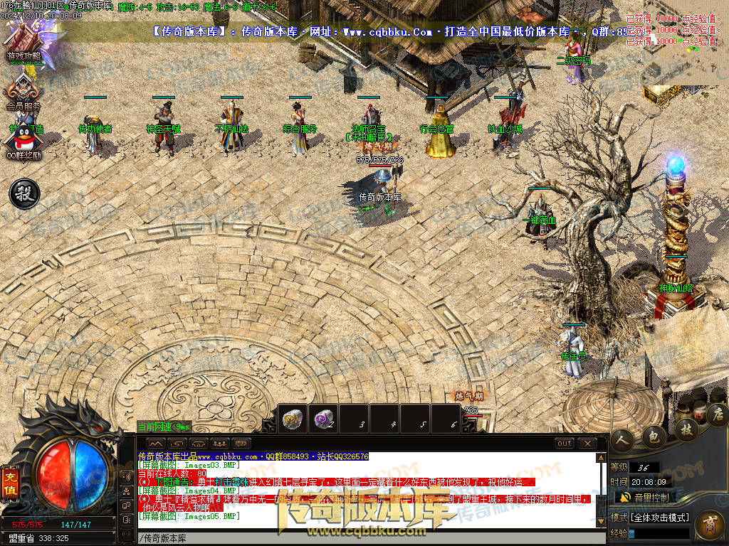 01-253独家1.76魔道篇龙腾仙羽三职业传奇服务端-ESP插件-带假人-天赋仙法-淬炼强化-封仙逸府 01-253独家1.76魔道篇龙腾仙羽三职业传奇服务端-ESP插件-带假人-天赋仙法-淬炼强化-封仙逸府