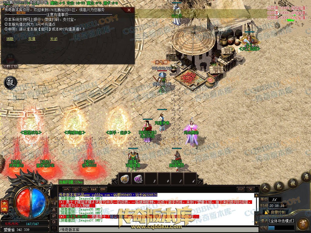 01-253独家1.76魔道篇龙腾仙羽三职业传奇服务端-ESP插件-带假人-天赋仙法-淬炼强化-封仙逸府 01-253独家1.76魔道篇龙腾仙羽三职业传奇服务端-ESP插件-带假人-天赋仙法-淬炼强化-封仙逸府