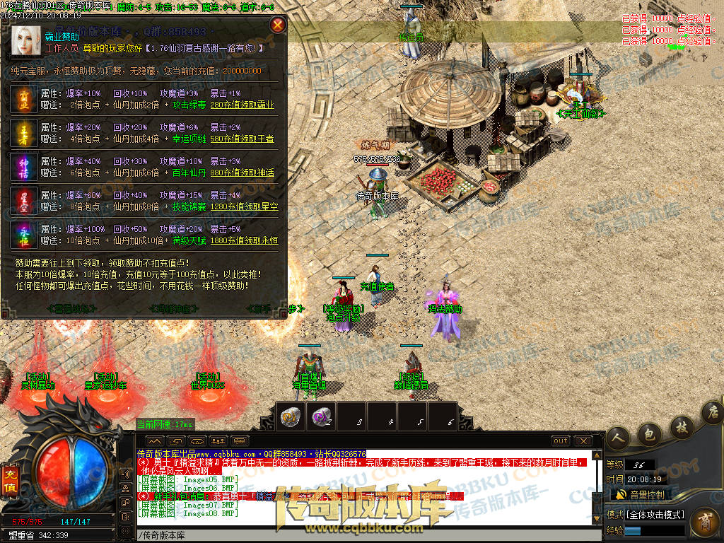 01-253独家1.76魔道篇龙腾仙羽三职业传奇服务端-ESP插件-带假人-天赋仙法-淬炼强化-封仙逸府 01-253独家1.76魔道篇龙腾仙羽三职业传奇服务端-ESP插件-带假人-天赋仙法-淬炼强化-封仙逸府