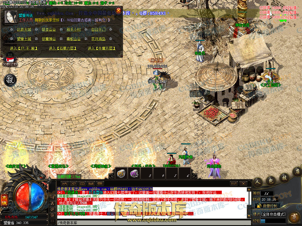 01-253独家1.76魔道篇龙腾仙羽三职业传奇服务端-ESP插件-带假人-天赋仙法-淬炼强化-封仙逸府 01-253独家1.76魔道篇龙腾仙羽三职业传奇服务端-ESP插件-带假人-天赋仙法-淬炼强化-封仙逸府