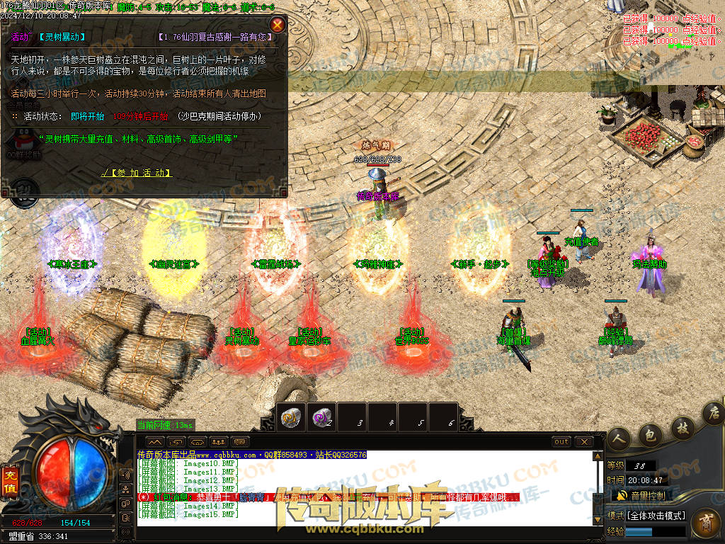 01-253独家1.76魔道篇龙腾仙羽三职业传奇服务端-ESP插件-带假人-天赋仙法-淬炼强化-封仙逸府 01-253独家1.76魔道篇龙腾仙羽三职业传奇服务端-ESP插件-带假人-天赋仙法-淬炼强化-封仙逸府