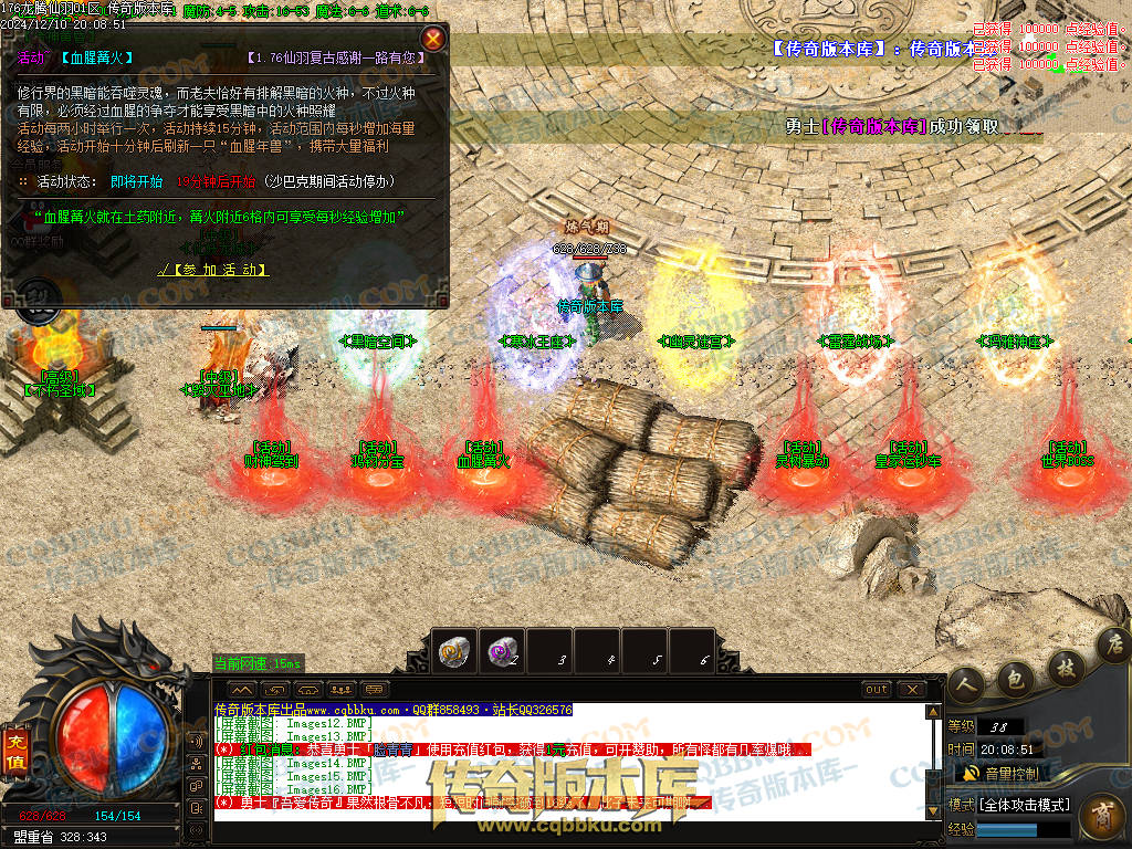 01-253独家1.76魔道篇龙腾仙羽三职业传奇服务端-ESP插件-带假人-天赋仙法-淬炼强化-封仙逸府 01-253独家1.76魔道篇龙腾仙羽三职业传奇服务端-ESP插件-带假人-天赋仙法-淬炼强化-封仙逸府