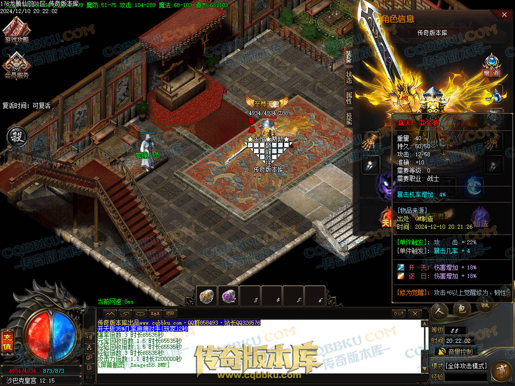 01-253独家1.76魔道篇龙腾仙羽三职业传奇服务端-ESP插件-带假人-天赋仙法-淬炼强化-封仙逸府 01-253独家1.76魔道篇龙腾仙羽三职业传奇服务端-ESP插件-带假人-天赋仙法-淬炼强化-封仙逸府