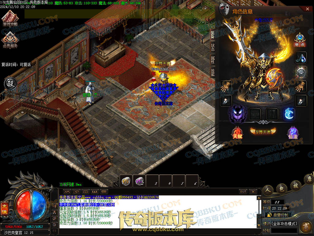 01-253独家1.76魔道篇龙腾仙羽三职业传奇服务端-ESP插件-带假人-天赋仙法-淬炼强化-封仙逸府 01-253独家1.76魔道篇龙腾仙羽三职业传奇服务端-ESP插件-带假人-天赋仙法-淬炼强化-封仙逸府