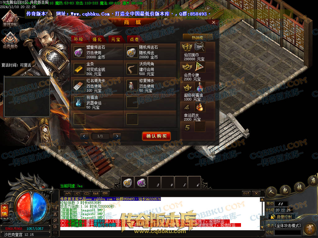 01-253独家1.76魔道篇龙腾仙羽三职业传奇服务端-ESP插件-带假人-天赋仙法-淬炼强化-封仙逸府 01-253独家1.76魔道篇龙腾仙羽三职业传奇服务端-ESP插件-带假人-天赋仙法-淬炼强化-封仙逸府