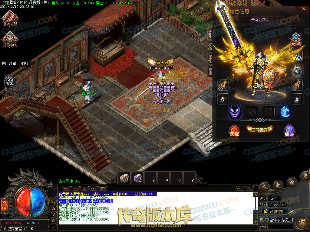 01-253独家1.76魔道篇龙腾仙羽三职业传奇服务端-ESP插件-带假人-天赋仙法-淬炼强化-封仙逸府 01-253独家1.76魔道篇龙腾仙羽三职业传奇服务端-ESP插件-带假人-天赋仙法-淬炼强化-封仙逸府