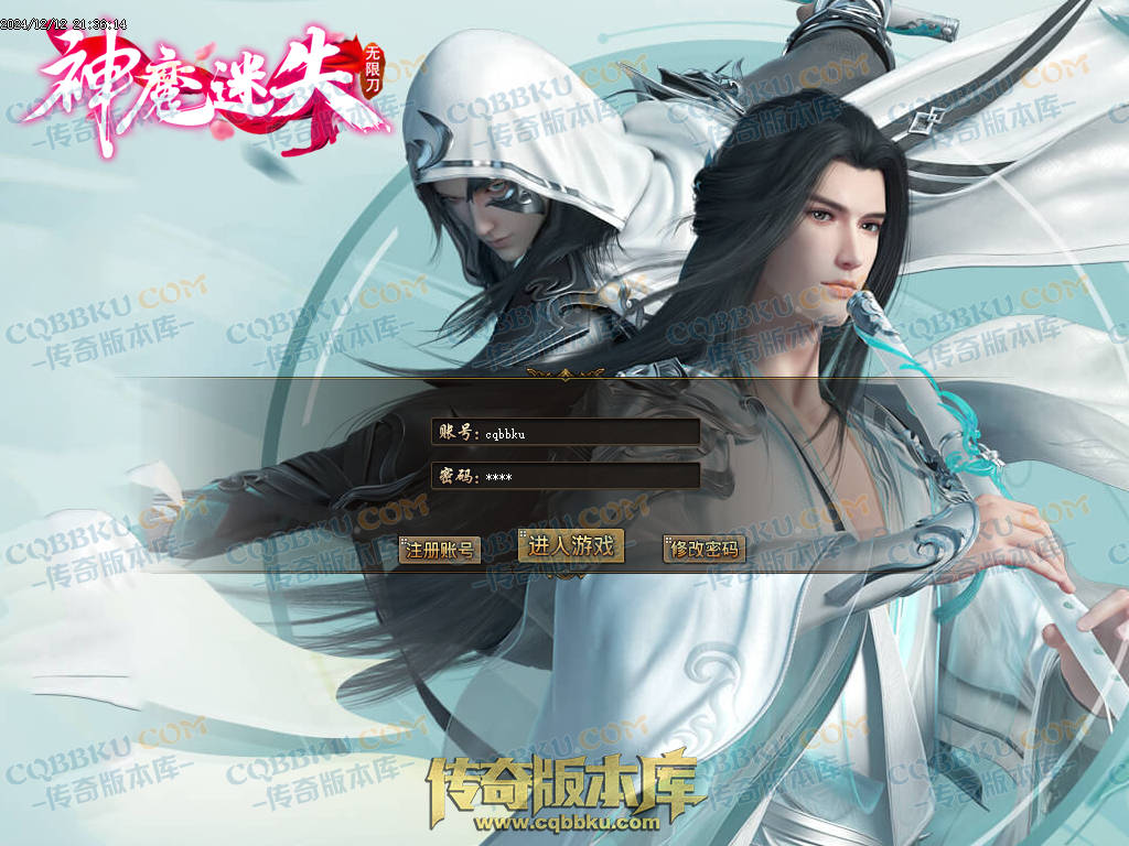 01-260独家神魔迷失无限刀单职业传奇版本-ESP插件-带假人光柱-魂骨系统-装备首爆-转世轮回-帝王大陆