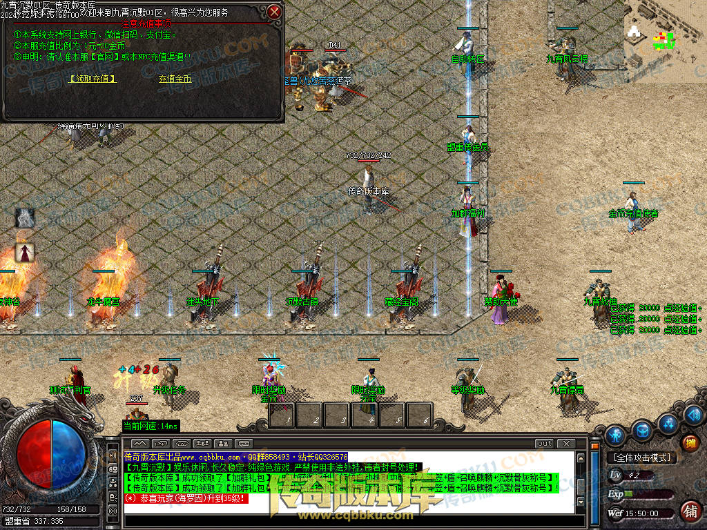 01-262独家九霄沉默专属微变复古三职业传奇服务端-ESP插件-带假人-带光柱-狂暴之力