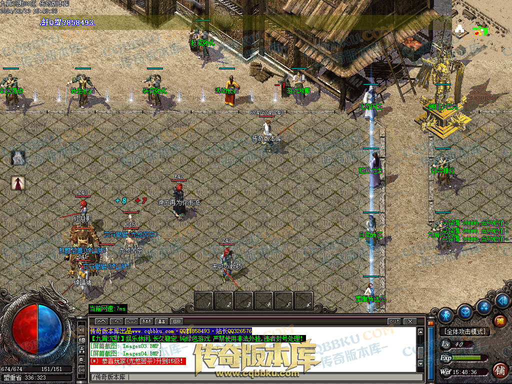 01-262独家九霄沉默专属微变复古三职业传奇服务端-ESP插件-带假人-带光柱-狂暴之力