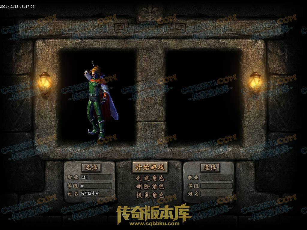 01-262独家九霄沉默专属微变复古三职业传奇服务端-ESP插件-带假人-带光柱-狂暴之力