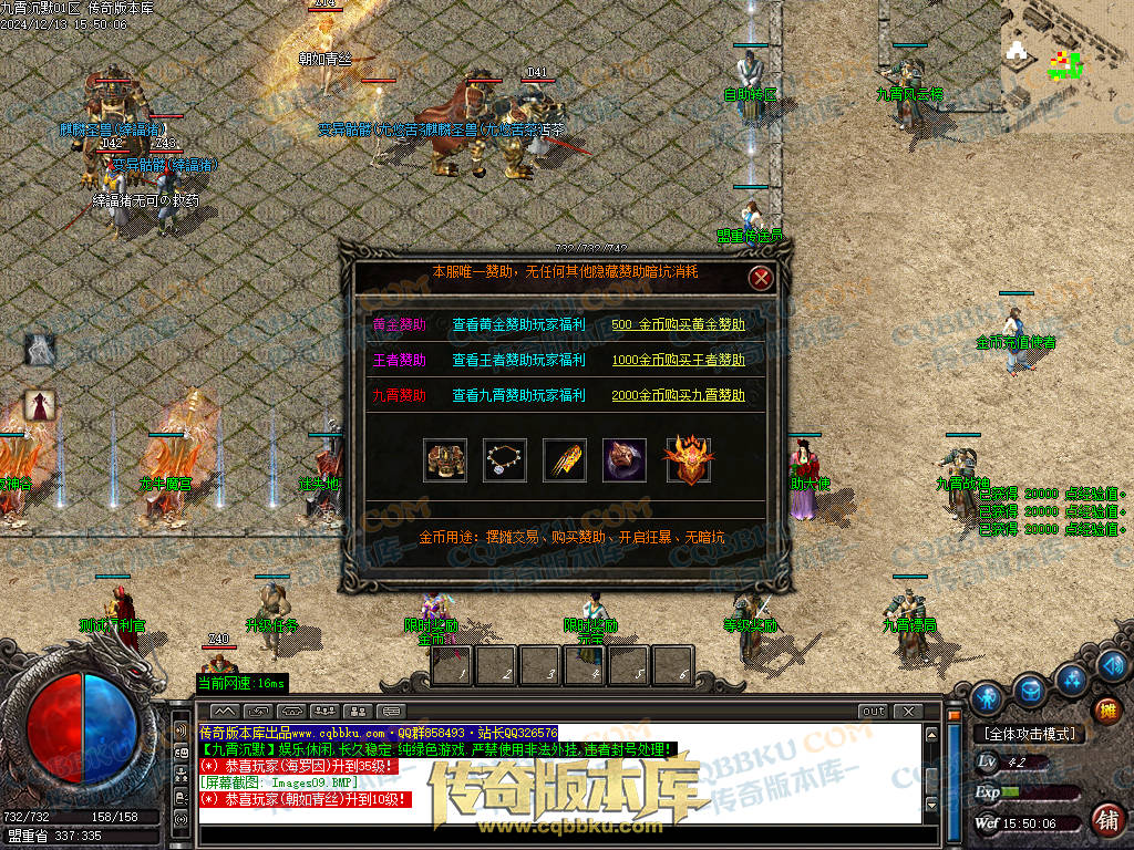 01-262独家九霄沉默专属微变复古三职业传奇服务端-ESP插件-带假人-带光柱-狂暴之力