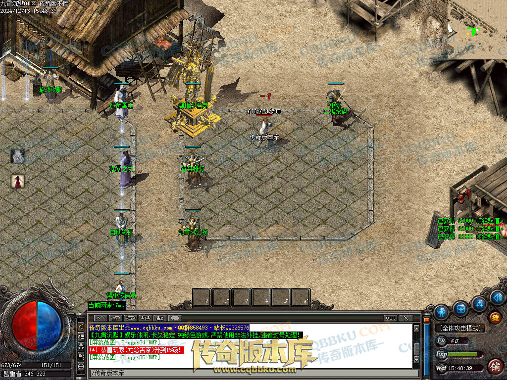 01-262独家九霄沉默专属微变复古三职业传奇服务端-ESP插件-带假人-带光柱-狂暴之力