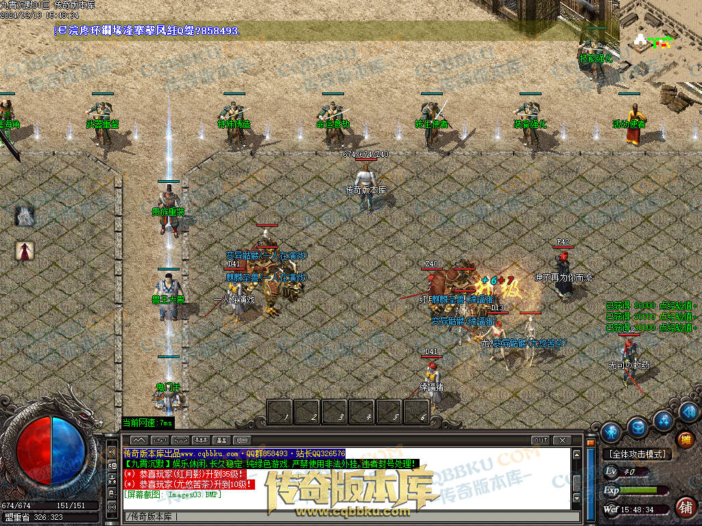 01-262独家九霄沉默专属微变复古三职业传奇服务端-ESP插件-带假人-带光柱-狂暴之力