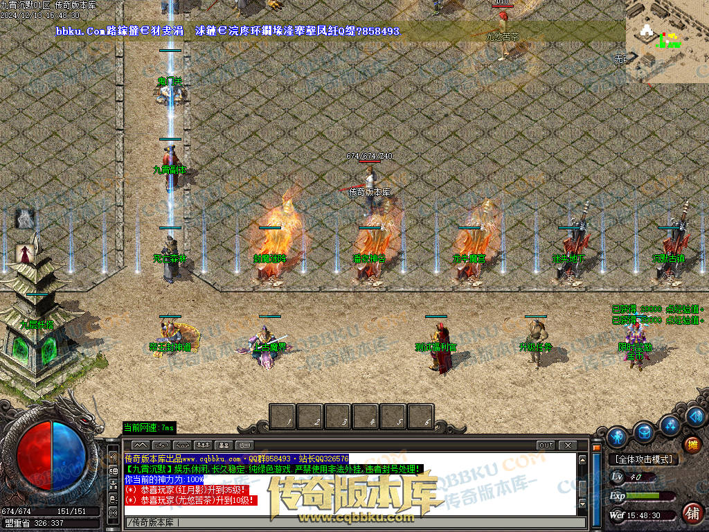 01-262独家九霄沉默专属微变复古三职业传奇服务端-ESP插件-带假人-带光柱-狂暴之力