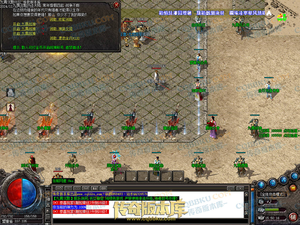 01-262独家九霄沉默专属微变复古三职业传奇服务端-ESP插件-带假人-带光柱-狂暴之力