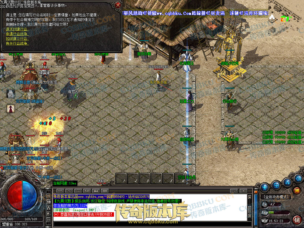 01-262独家九霄沉默专属微变复古三职业传奇服务端-ESP插件-带假人-带光柱-狂暴之力