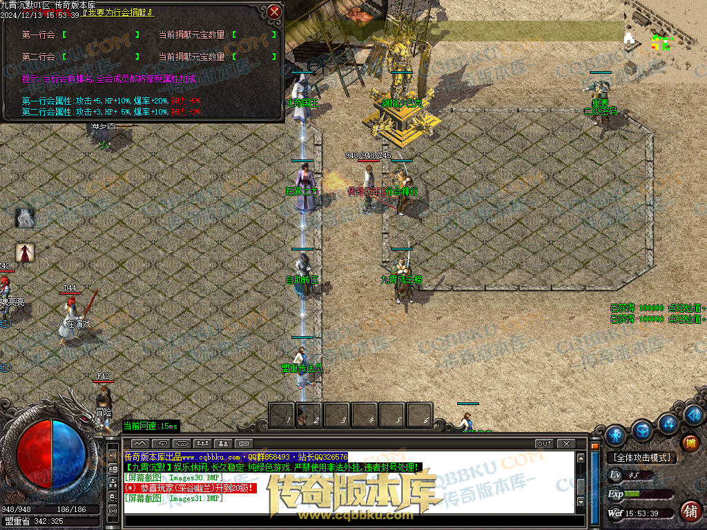 01-262独家九霄沉默专属微变复古三职业传奇服务端-ESP插件-带假人-带光柱-狂暴之力