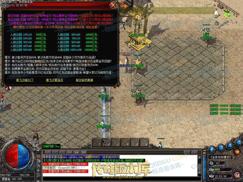 01-262独家九霄沉默专属微变复古三职业传奇服务端-ESP插件-带假人-带光柱-狂暴之力