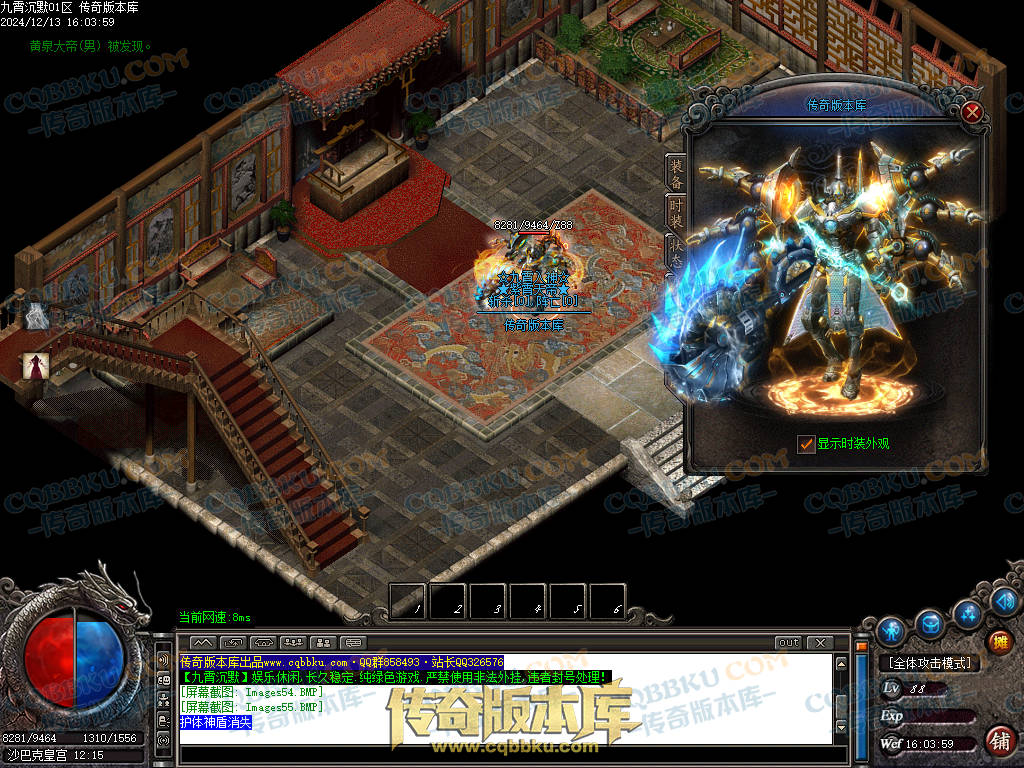 01-262独家九霄沉默专属微变复古三职业传奇服务端-ESP插件-带假人-带光柱-狂暴之力