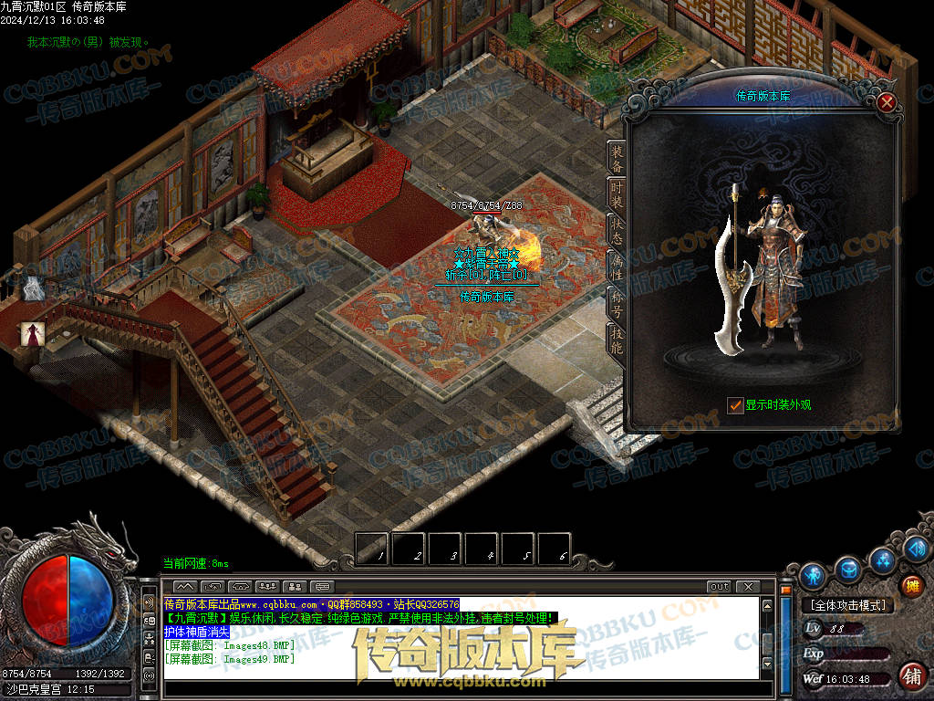 01-262独家九霄沉默专属微变复古三职业传奇服务端-ESP插件-带假人-带光柱-狂暴之力