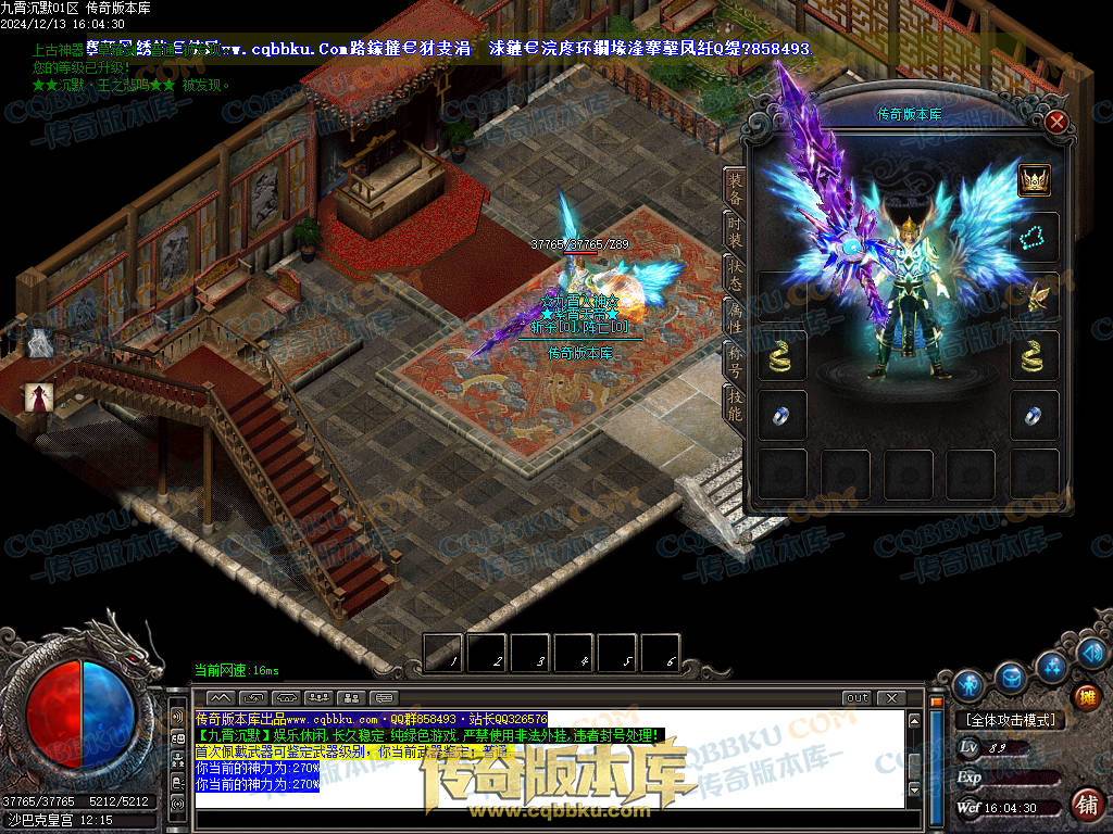 01-262独家九霄沉默专属微变复古三职业传奇服务端-ESP插件-带假人-带光柱-狂暴之力