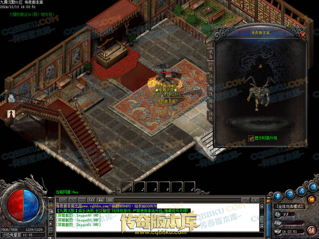 01-262独家九霄沉默专属微变复古三职业传奇服务端-ESP插件-带假人-带光柱-狂暴之力