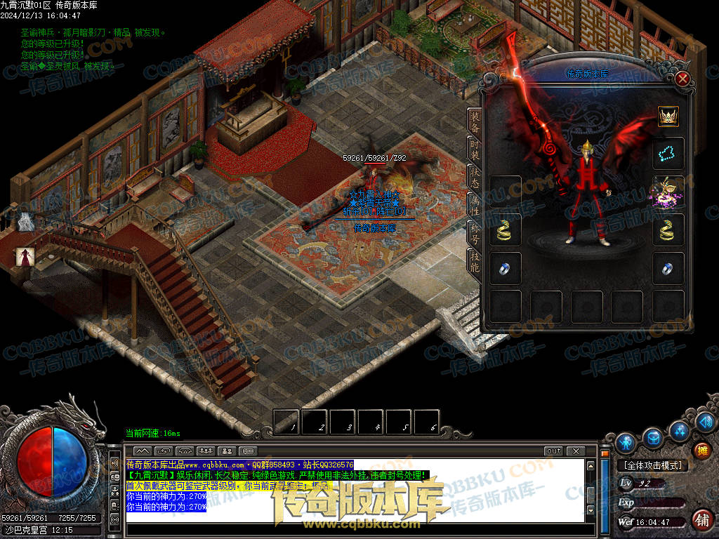 01-262独家九霄沉默专属微变复古三职业传奇服务端-ESP插件-带假人-带光柱-狂暴之力