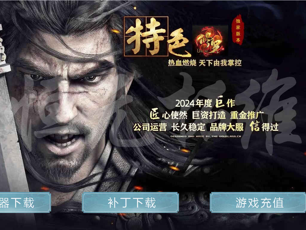 求仙正传出尘篇多任务单职业客户端六门派自动拾取自动回收功能