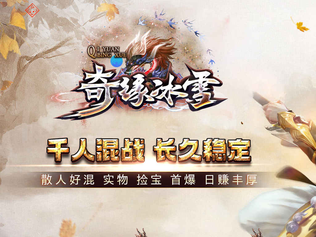 老经典奇缘冰雪神器三职业公益端假人ESP插件自带自动回收