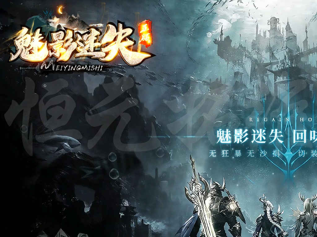 新魅影迷失无限刀单职业客户端智能假人ESP完整版