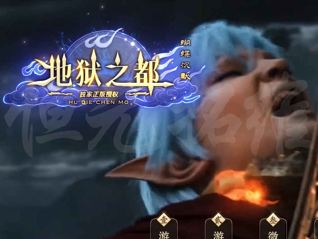 修复复古地狱之都蝴蝶沉默传奇三职业假人ESP插件版本
